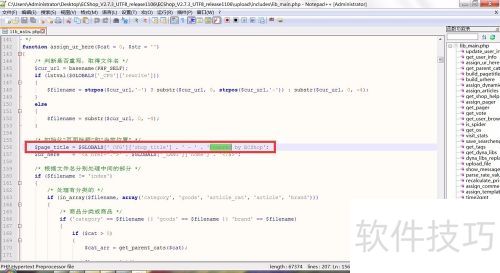 �ְ��ֽ��� ECShop ȥ��Ȩ�̳�