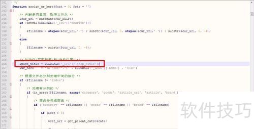 �ְ��ֽ��� ECShop ȥ��Ȩ�̳�