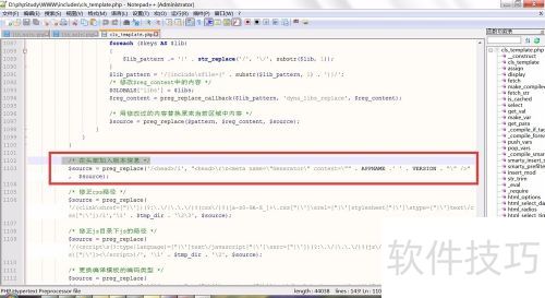 �ְ��ֽ��� ECShop ȥ��Ȩ�̳�