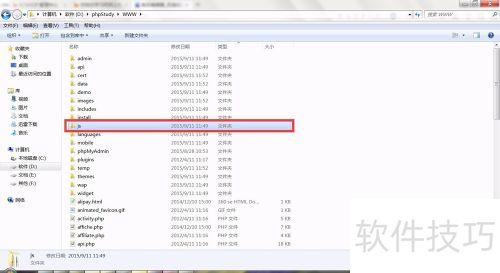 �ְ��ֽ��� ECShop ȥ��Ȩ�̳�