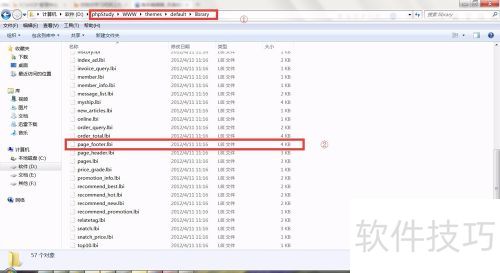 �ְ��ֽ��� ECShop ȥ��Ȩ�̳�