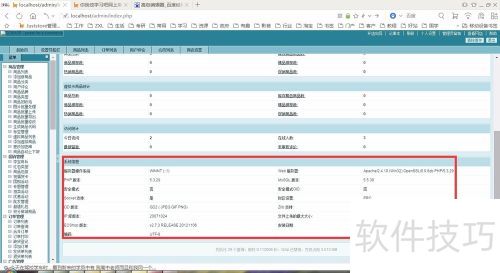 �ְ��ֽ��� ECShop ȥ��Ȩ�̳�