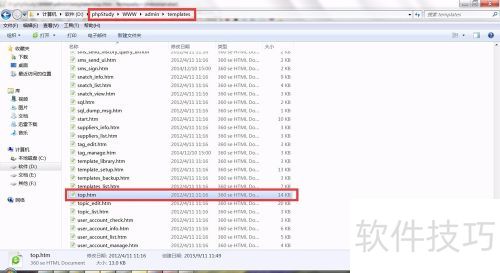 �ְ��ֽ��� ECShop ȥ��Ȩ�̳�