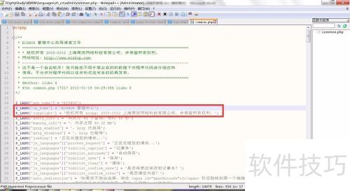 �ְ��ֽ��� ECShop ȥ��Ȩ�̳�