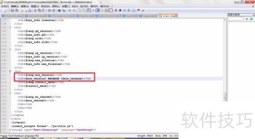 �ְ��ֽ��� ECShop ȥ��Ȩ�̳�