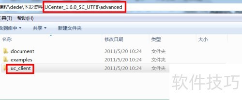 Ucenter整合项目 整合ecshop Ucenter整合项目 整合ecshop