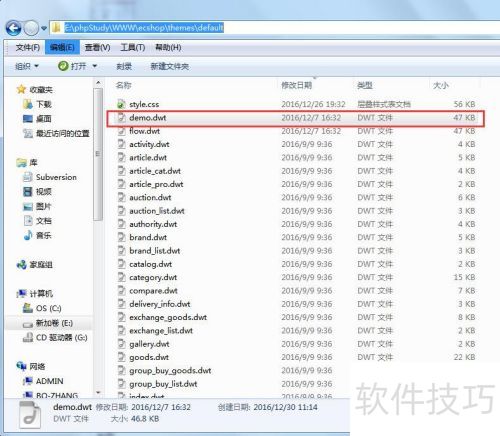 ecshop ���ο�����1.��ѯʾ��