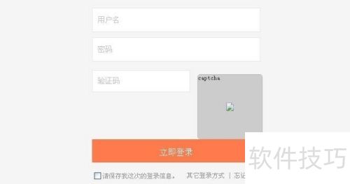 ecshop��֤�벻��ʾ����취