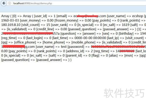 ecshop ���ο�����1.��ѯʾ��