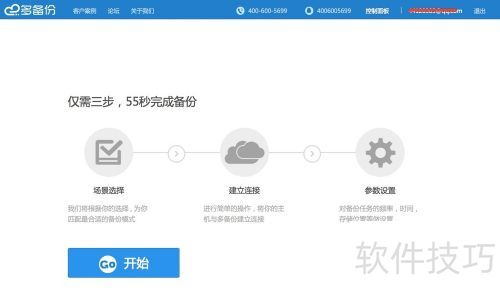 ecshop��α�����վ