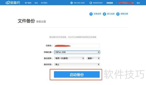 ecshop��α�����վ