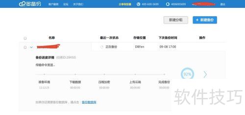 ecshop��α�����վ