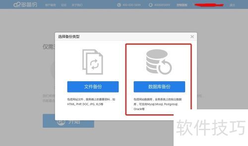 ecshop��α������ݿ�