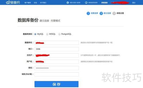 ecshop��α������ݿ�