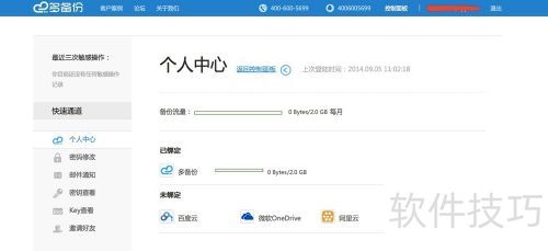 ecshop��α������ݿ�