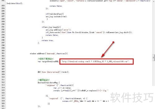 最新ECShop下载方法 最新ECShop下载方法