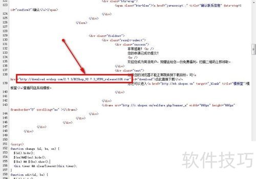 最新ECShop下载方法 最新ECShop下载方法