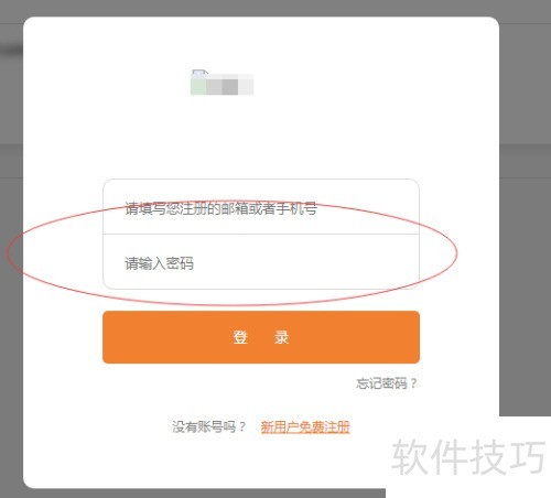 ecshop插件安装教程 ecshop插件安装教程