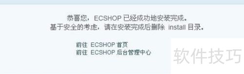 ecshop��ʱ��������