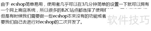 �ҵ�ecshop���ο����������