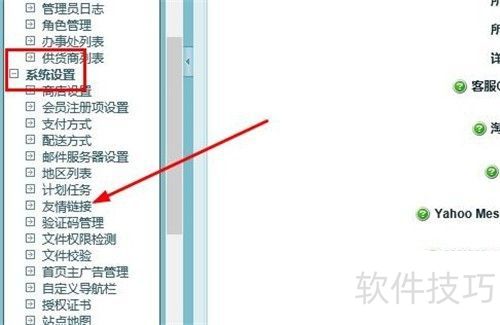 ecshop���������������