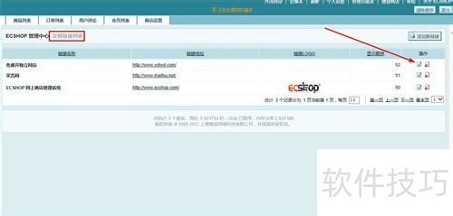 ecshop���������������