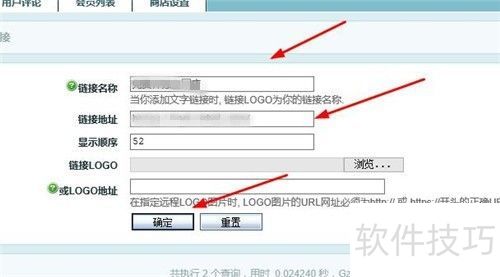 ecshop���������������