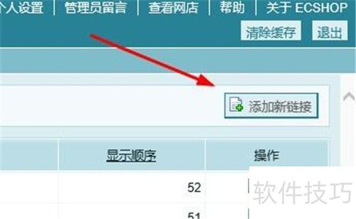 ecshop���������������