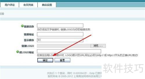 ecshop���������������