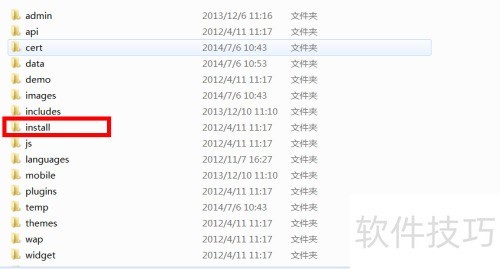 ecshop��װ����ʧ��