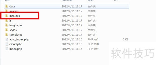 ecshop��װ����ʧ��