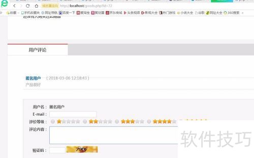 ecshop��Ʒ��������