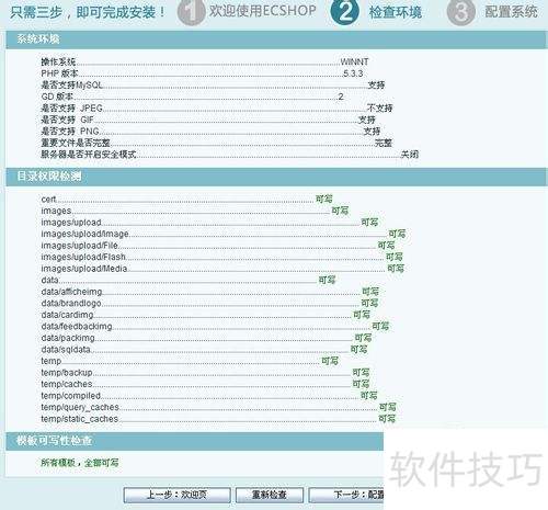 ecshop��װ�������