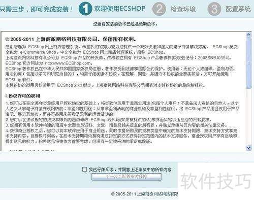 ecshop��װ�������
