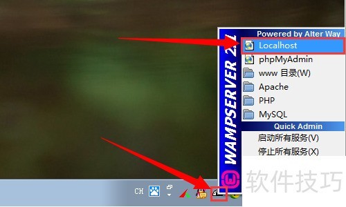 怎样在本地安装ecshop 怎样在本地安装ecshop