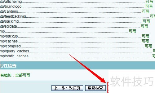 怎样在本地安装ecshop 怎样在本地安装ecshop