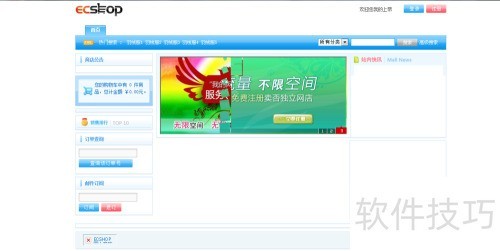 ECShop��[4]ECShop�������һ����Ʒ