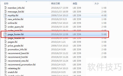 ECShop[12]ɾecshopײѯ