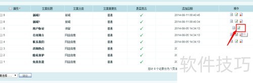 ECShop[15]α༭ecshopûЭ