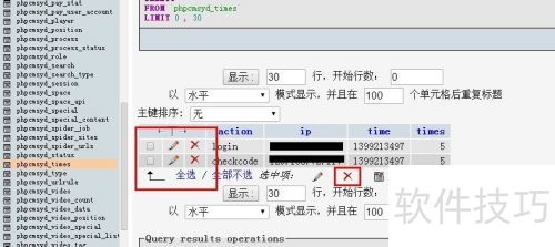 phpcms忘了密码怎么办 phpcms忘了密码怎么办