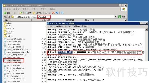 phpcms忘了密码怎么办 phpcms忘了密码怎么办