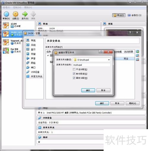 Drupal 7 �����İ�װ
