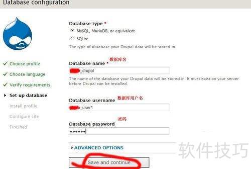 bluehost主机安装drupal教程 bluehost主机安装drupal教程