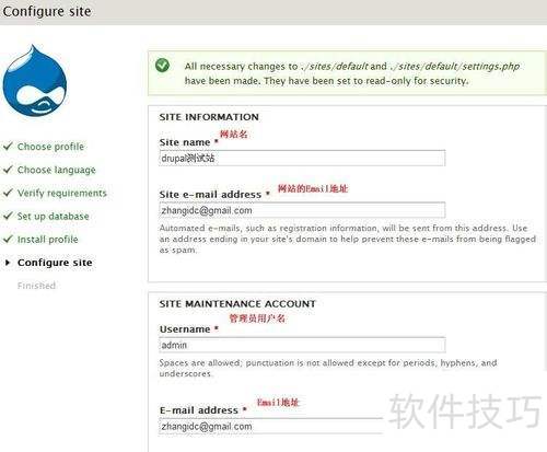 bluehost主机安装drupal教程 bluehost主机安装drupal教程