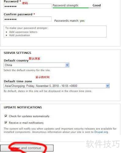 bluehost主机安装drupal教程 bluehost主机安装drupal教程