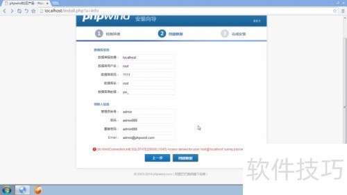 PHPwind9.01ͼ�ⰲװ