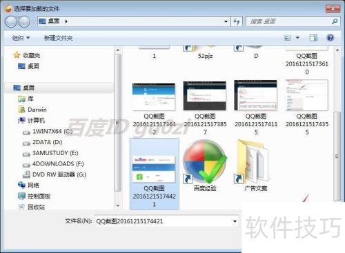 CMS网站Drupal平台怎么发表新文章添加图片 CMS网站Drupal平台怎么发表新文章添加图片
