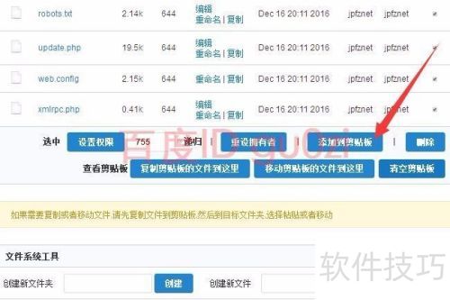 ���º����ļ�����Drupal��վ���򷽷�