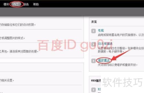 ���º����ļ�����Drupal��վ���򷽷�
