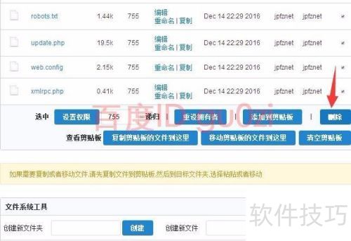 ���º����ļ�����Drupal��վ���򷽷�